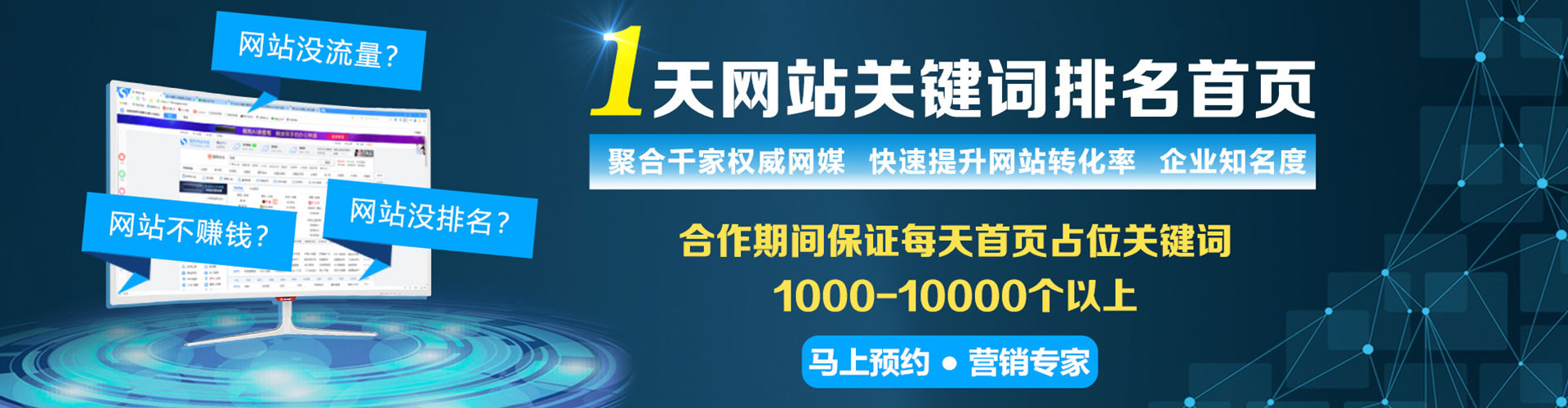 合浦微博信息流