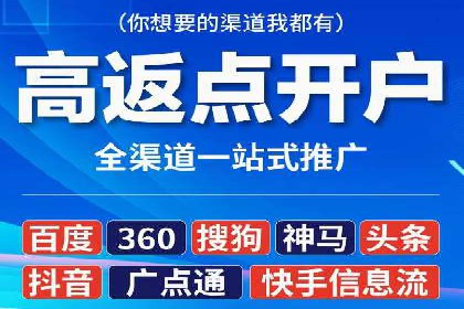 百度广告投放费用，如何制定预算
