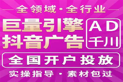 短视频信息流平台如何打造爆款内容的案例