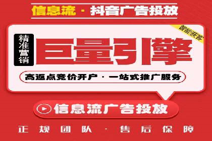 信息流广告开户：从零到一的实战经验分享